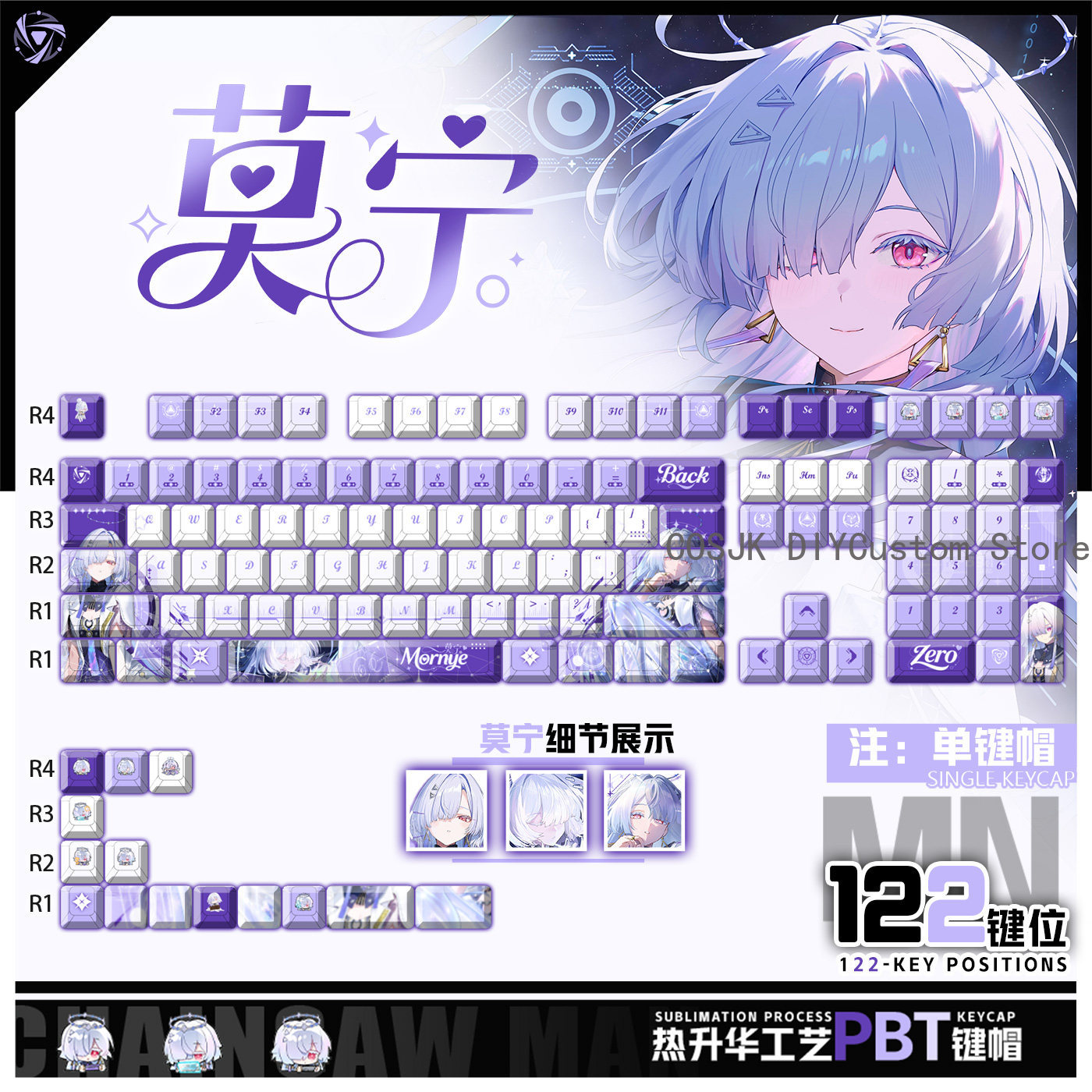 Gaming Accessories In China - 122 touches d'ordinateur Anime Mornye Wuthering