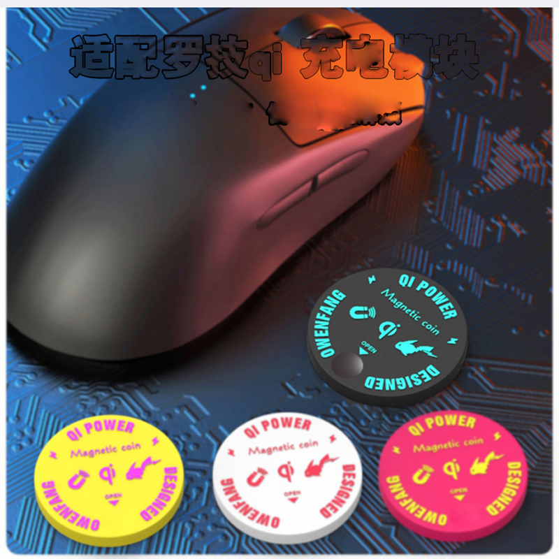 Pièce de rechange pour la rech - Logitech Mouse G Pro X Superlight avis et prix